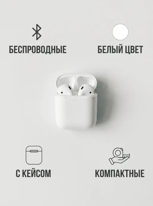 Слайд-инфографика для наушников